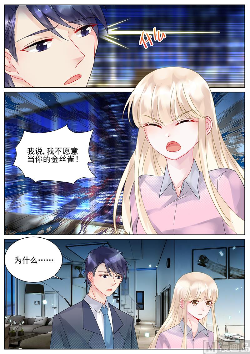 第117话-第117话
