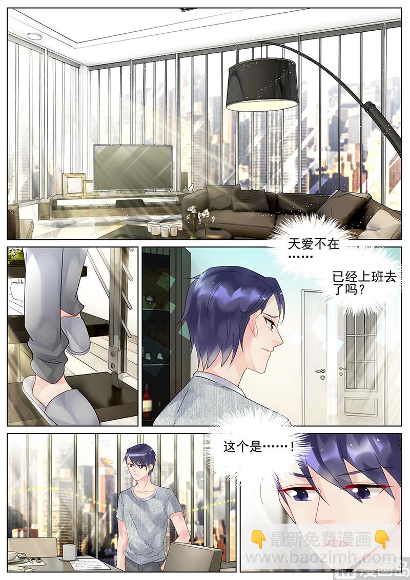 第117话-第117话