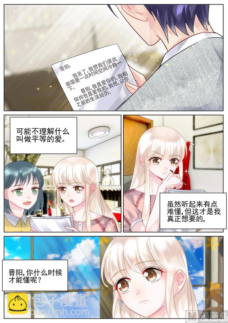 第117话-第117话