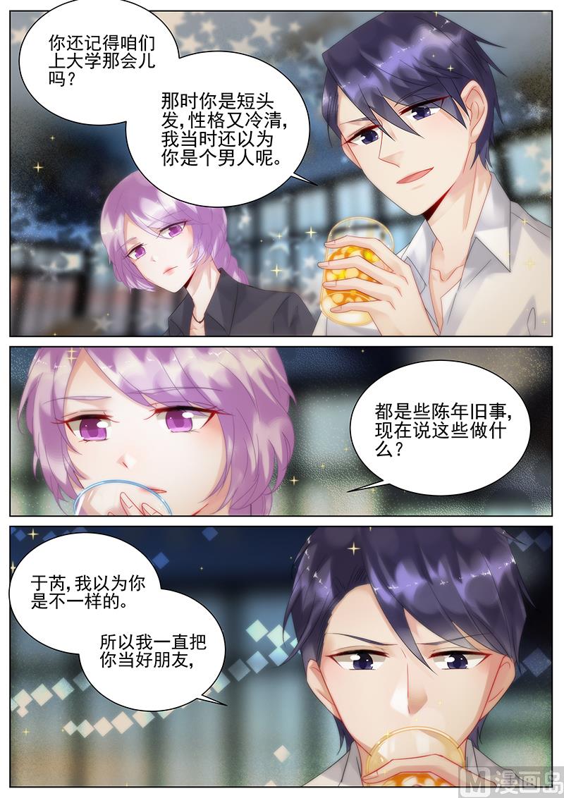第119话-第119话