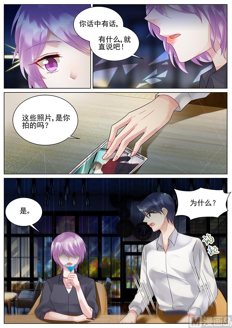 第119话-第119话