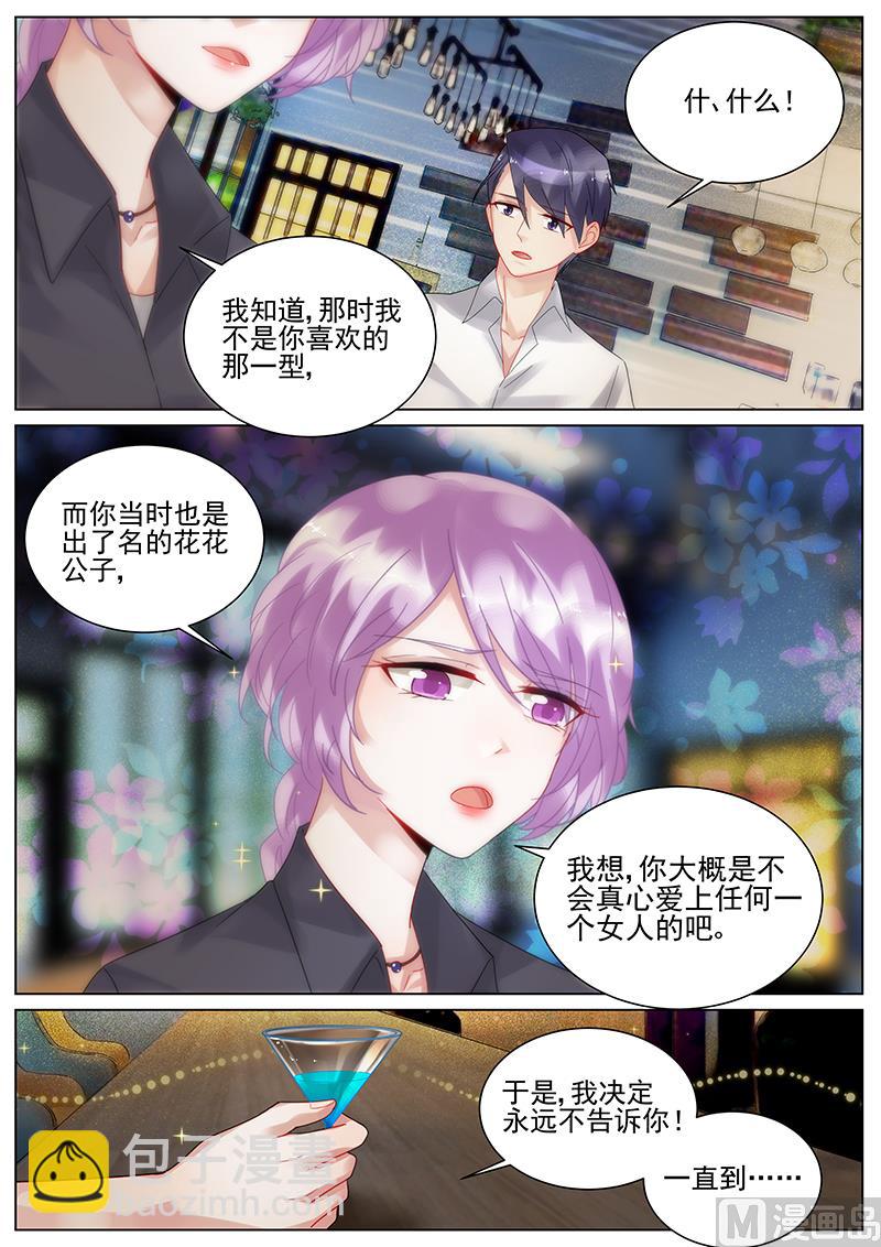 第119话-第119话