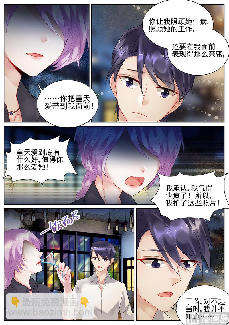 第119话-第119话