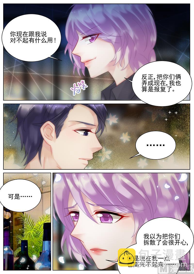 第119话-第119话
