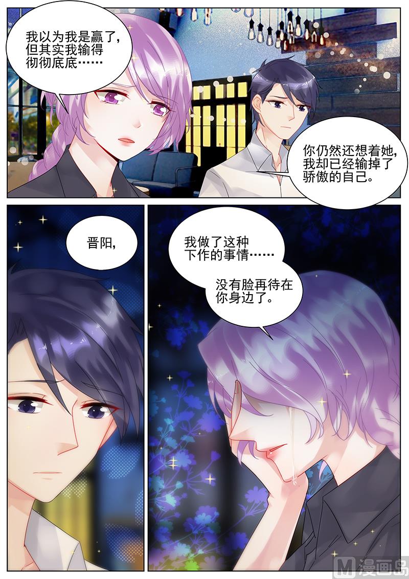 第119话-第119话