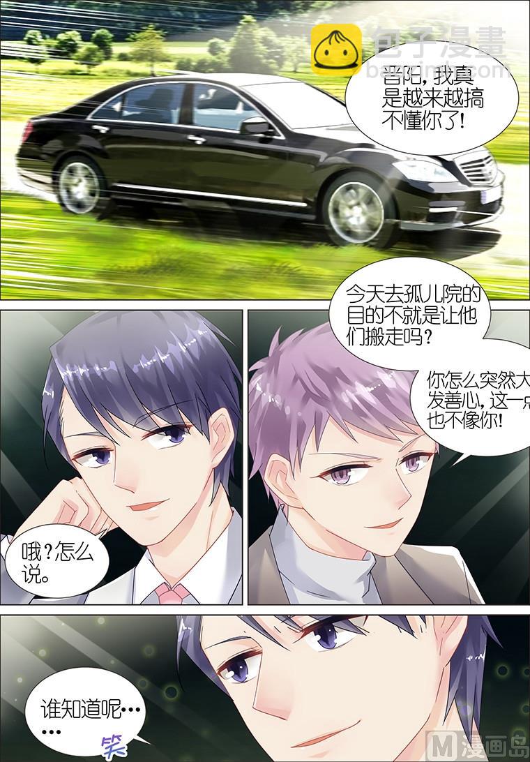 第13话-第13话