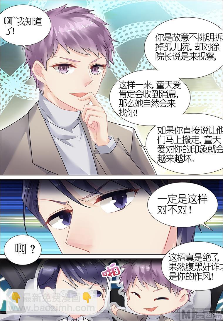 第13话-第13话