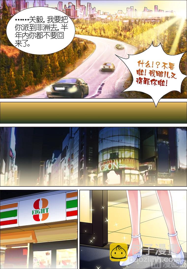 第13话-第13话