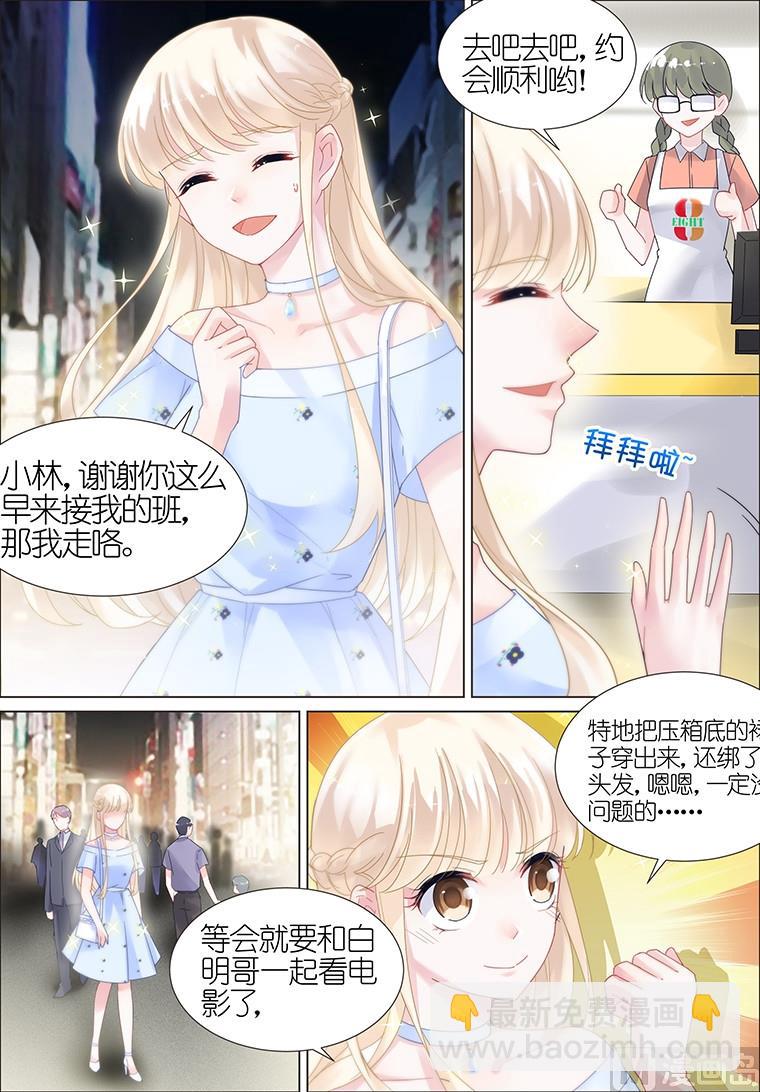 第13话-第13话