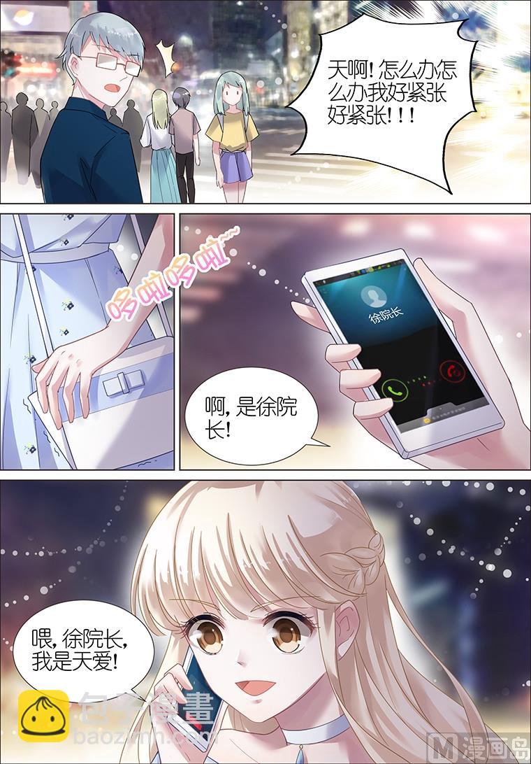 第13话-第13话