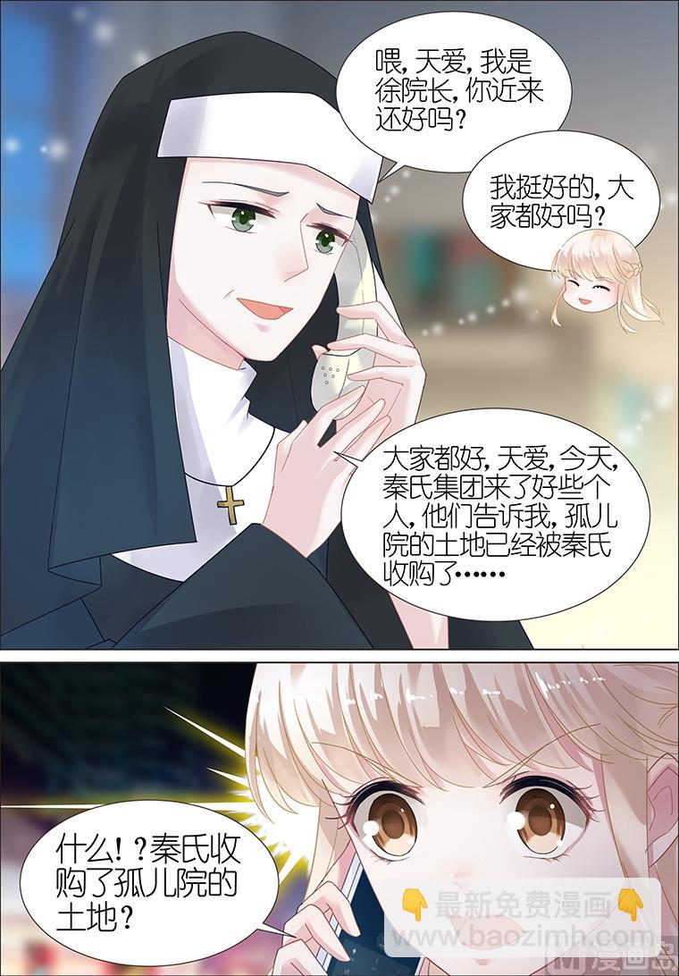 第13话-第13话