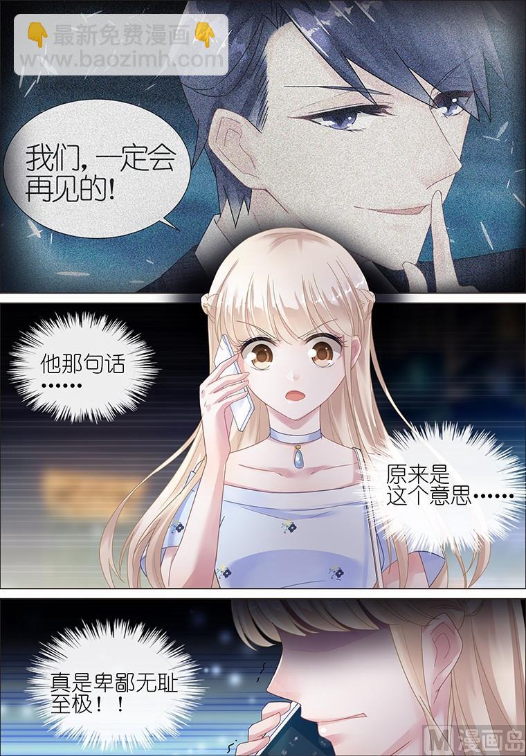第13话-第13话