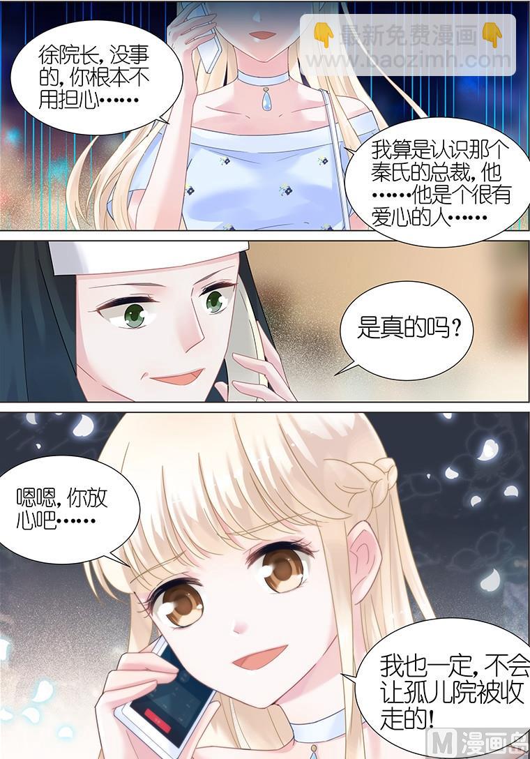 第13话-第13话