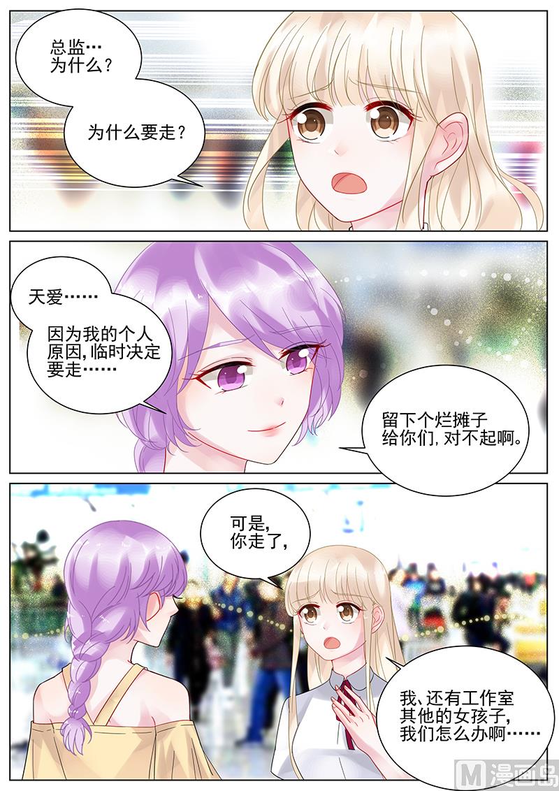 第121话-第121话