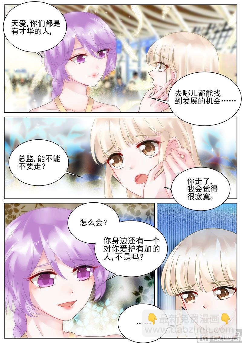 第121话-第121话