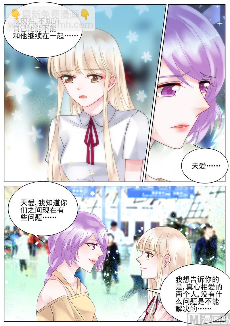 第121话-第121话