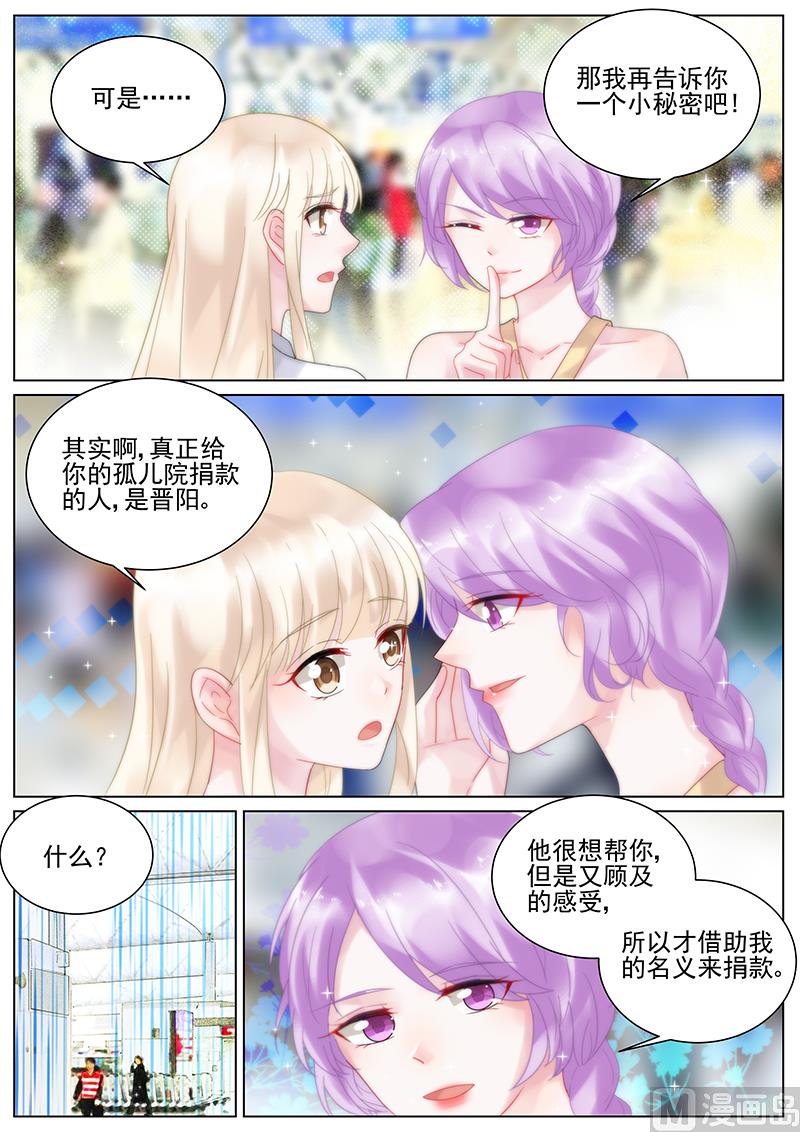 第121话-第121话