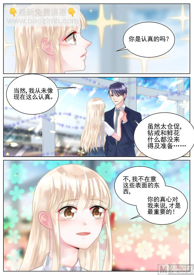 第123话-第123话