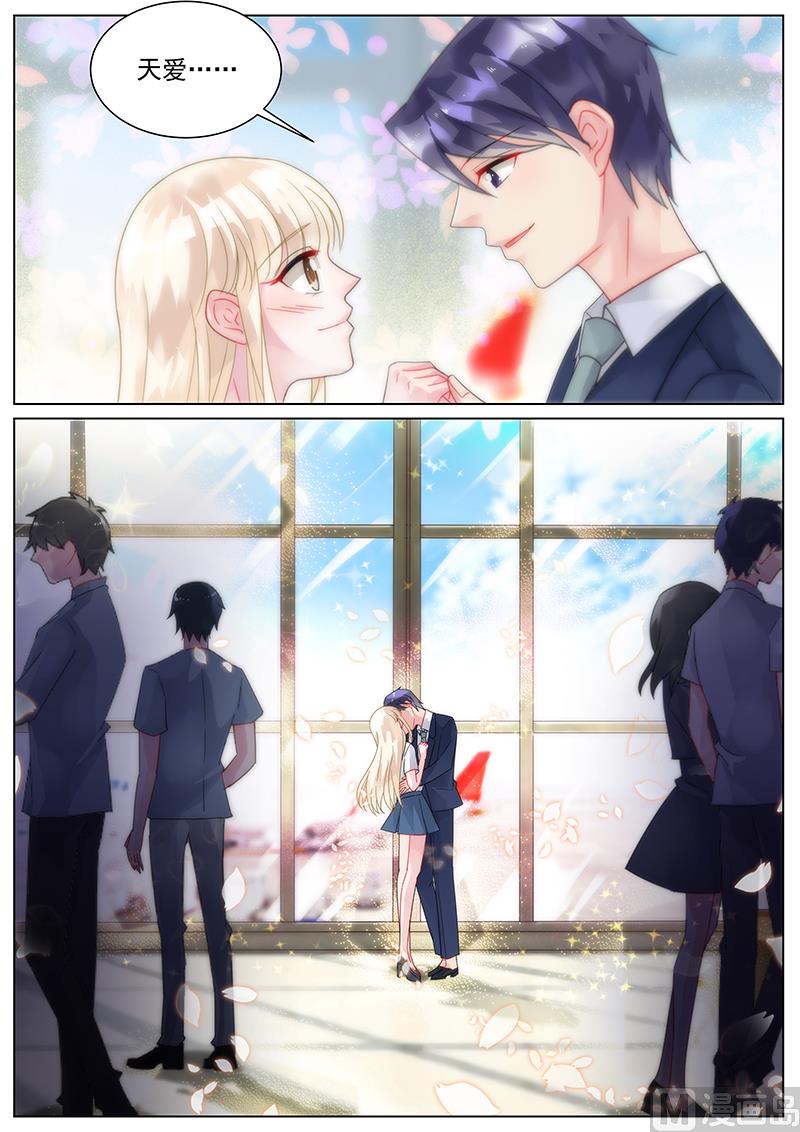 第123话-第123话