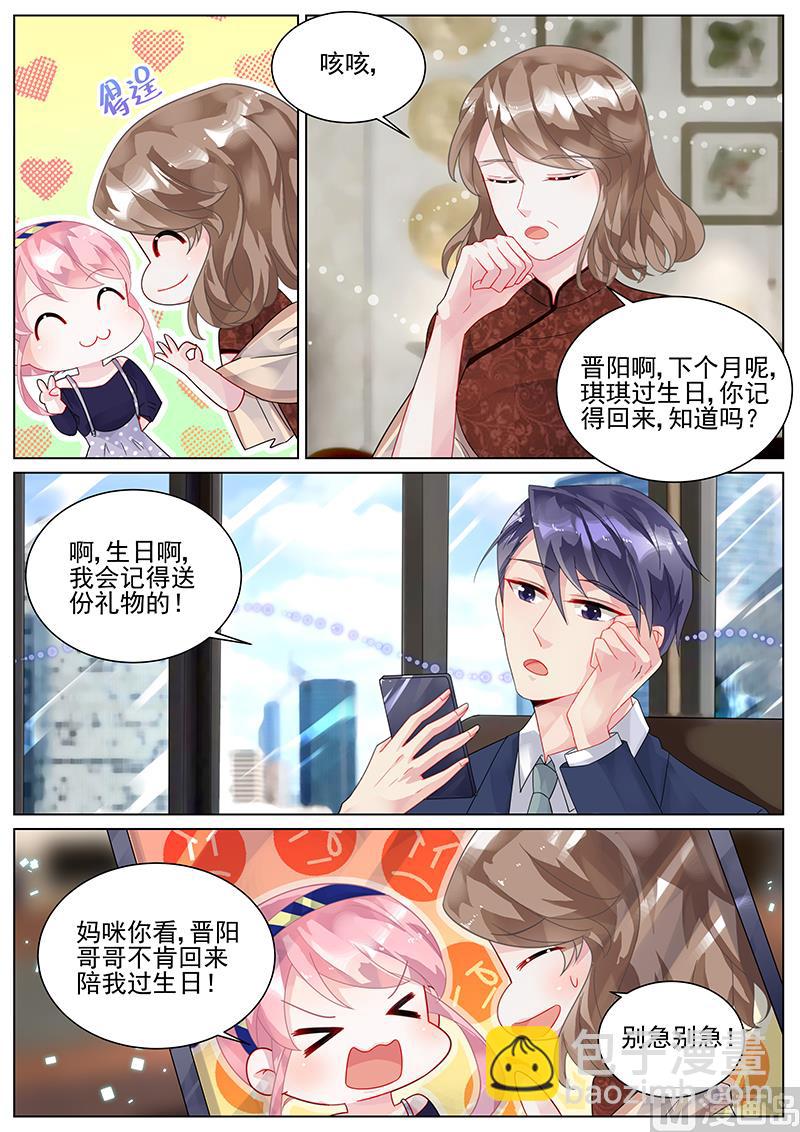 第123话-第123话
