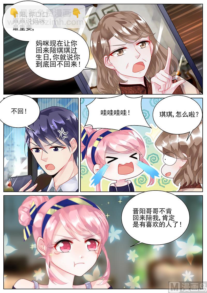 第123话-第123话