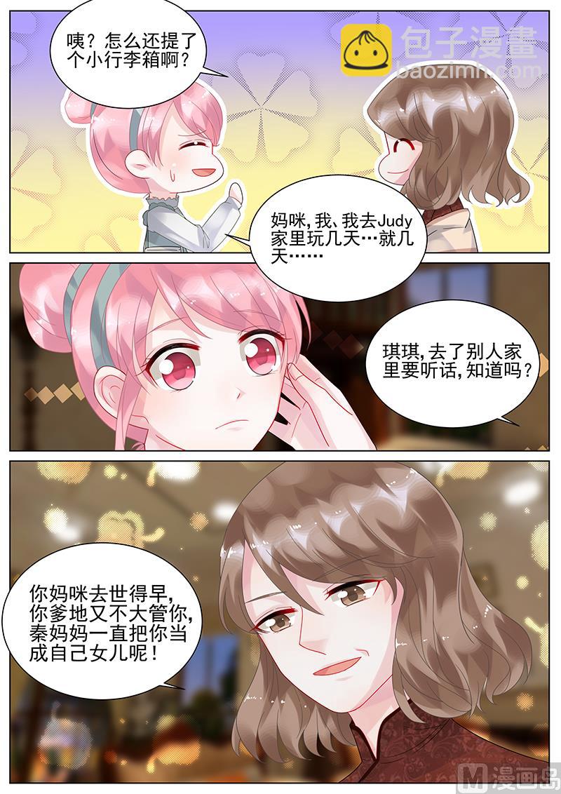第125话-第125话