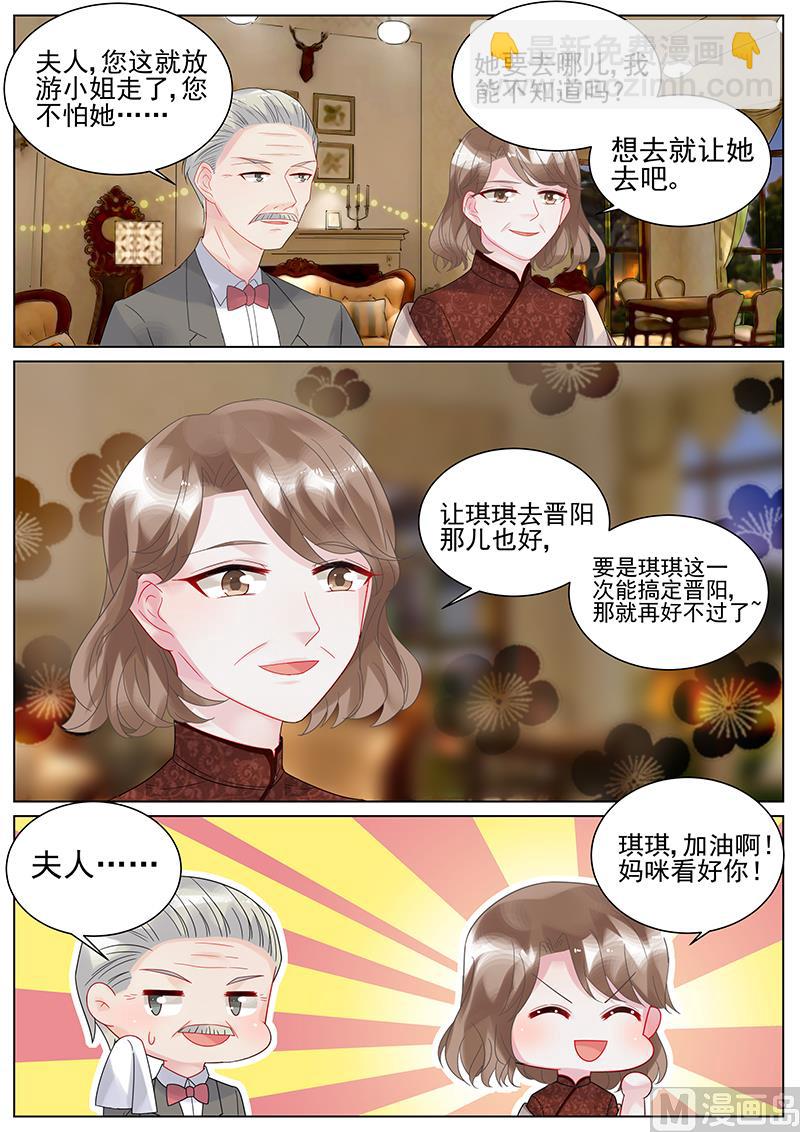 第125话-第125话