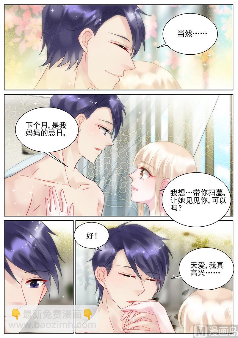 第125话-第125话