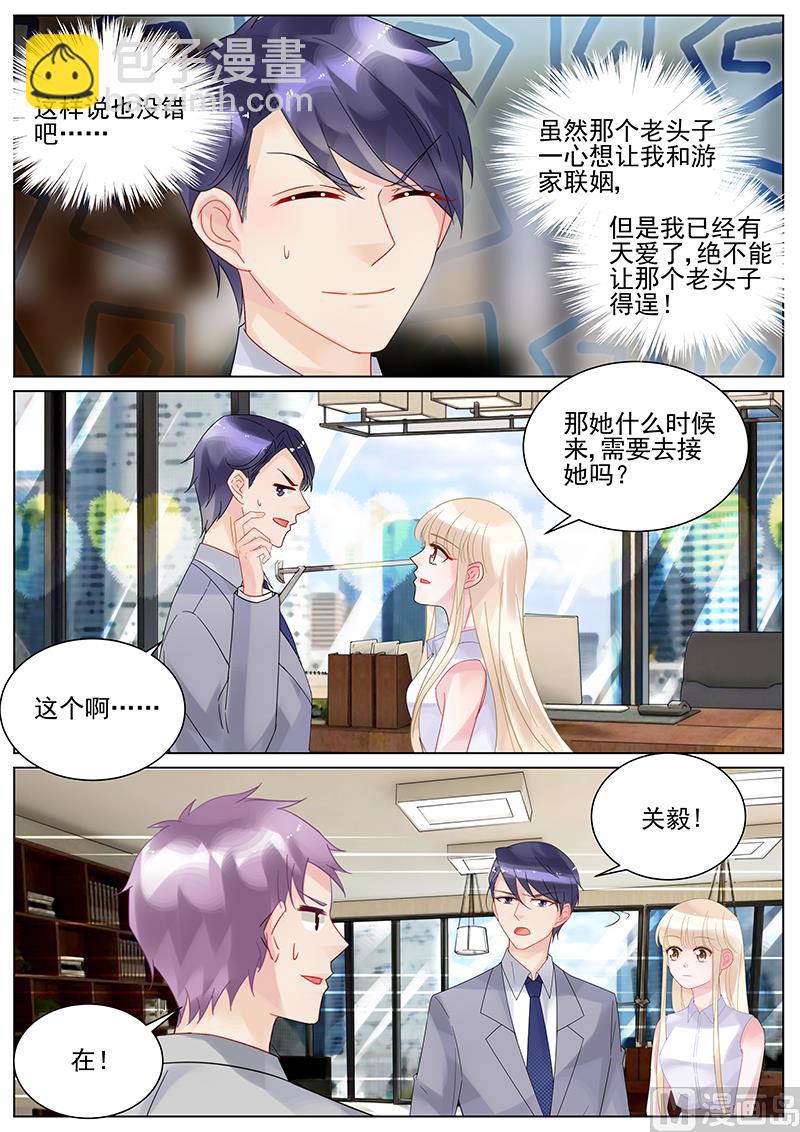 第127话-第127话