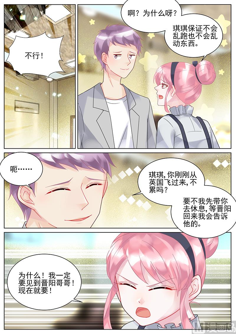 第129话-第129话