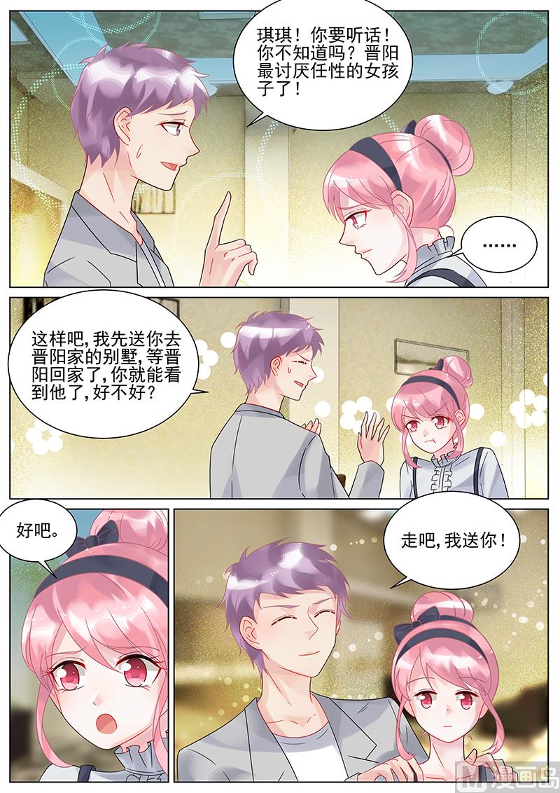第129话-第129话