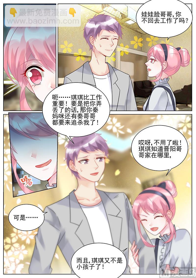 第129话-第129话