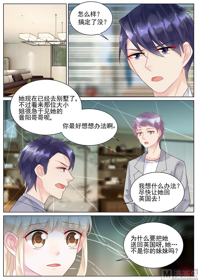 第129话-第129话