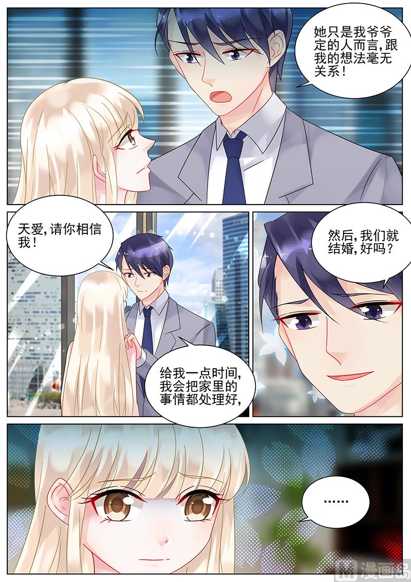 第129话-第129话