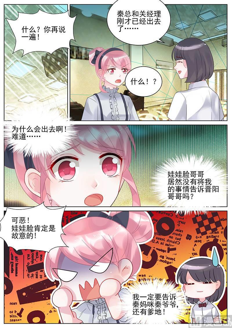第131话-第131话