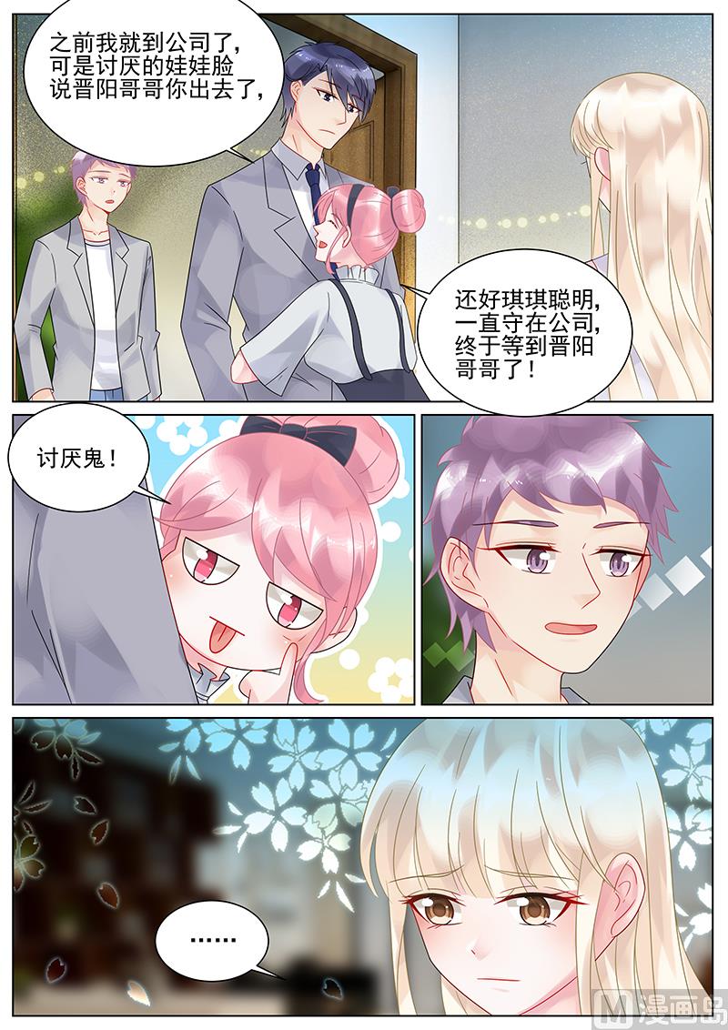 第133话-第133话