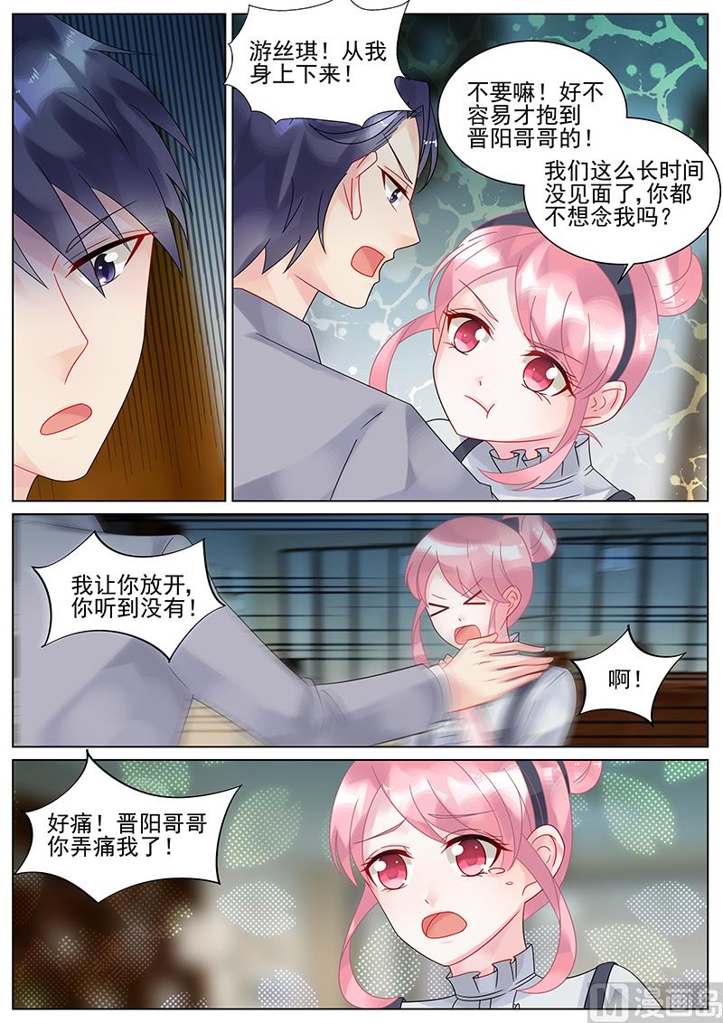第133话-第133话