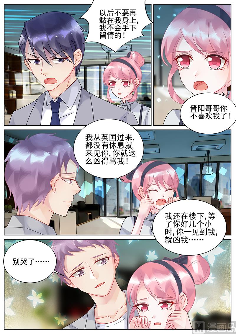第133话-第133话
