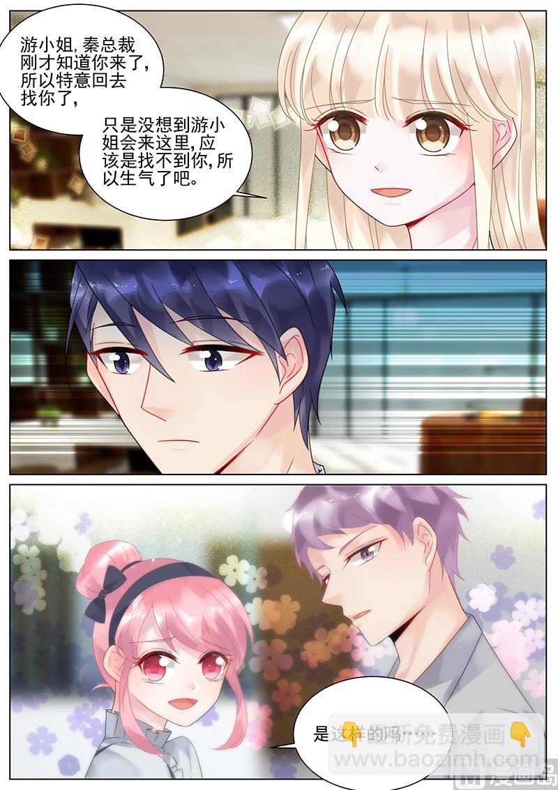 第133话-第133话