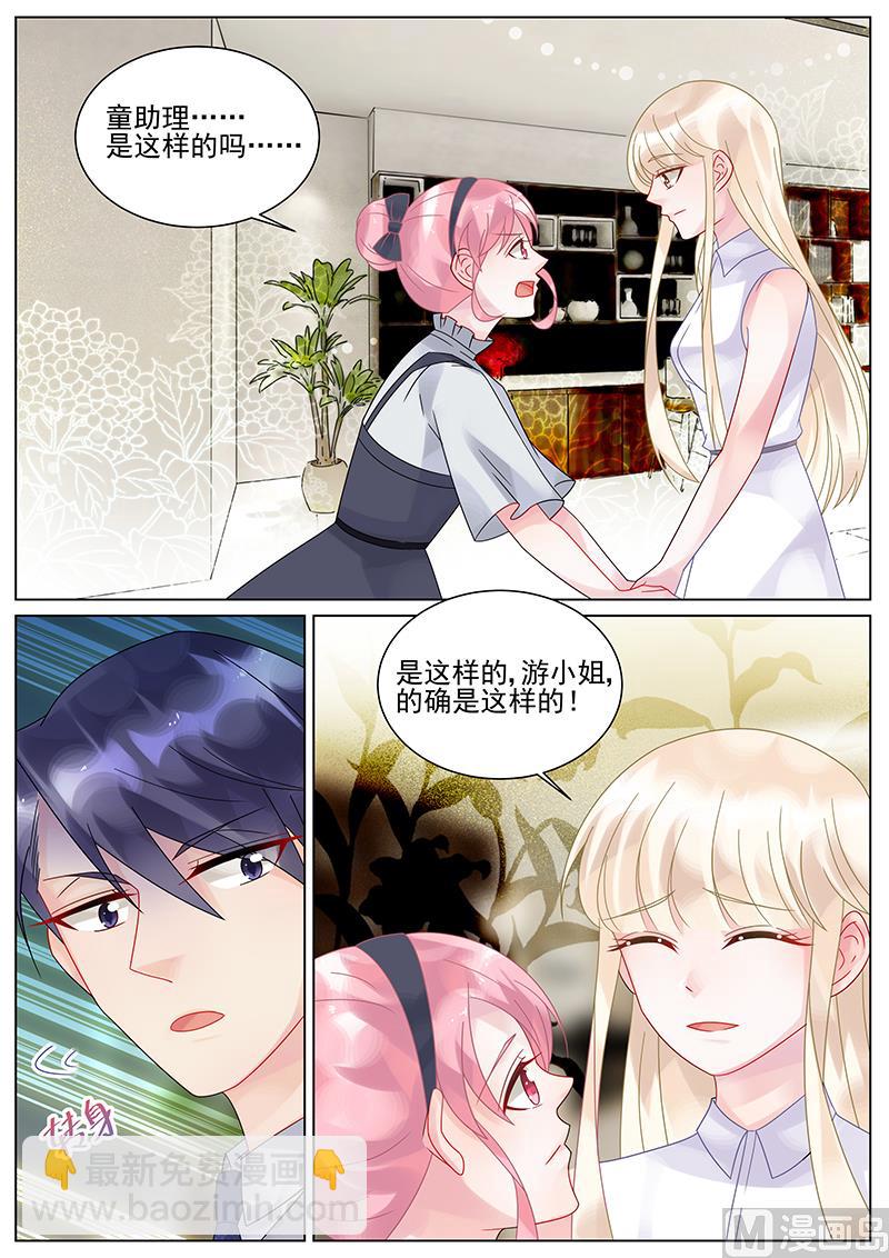 第133话-第133话
