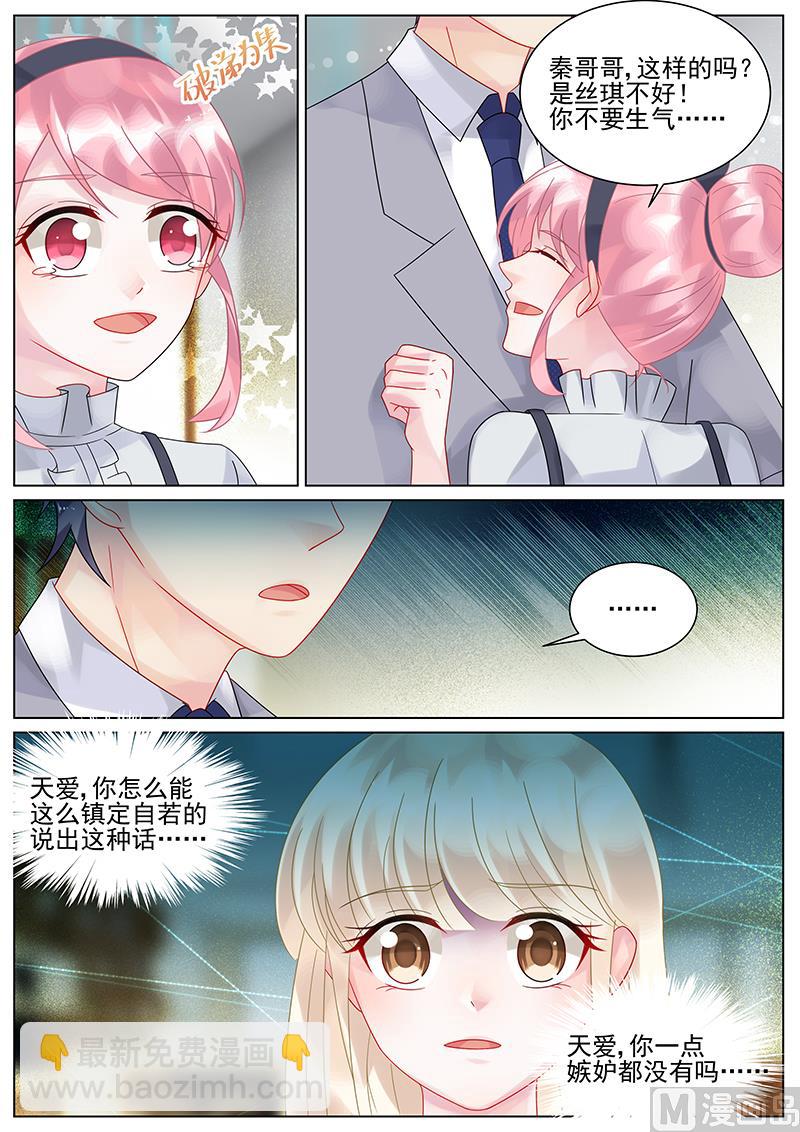第133话-第133话