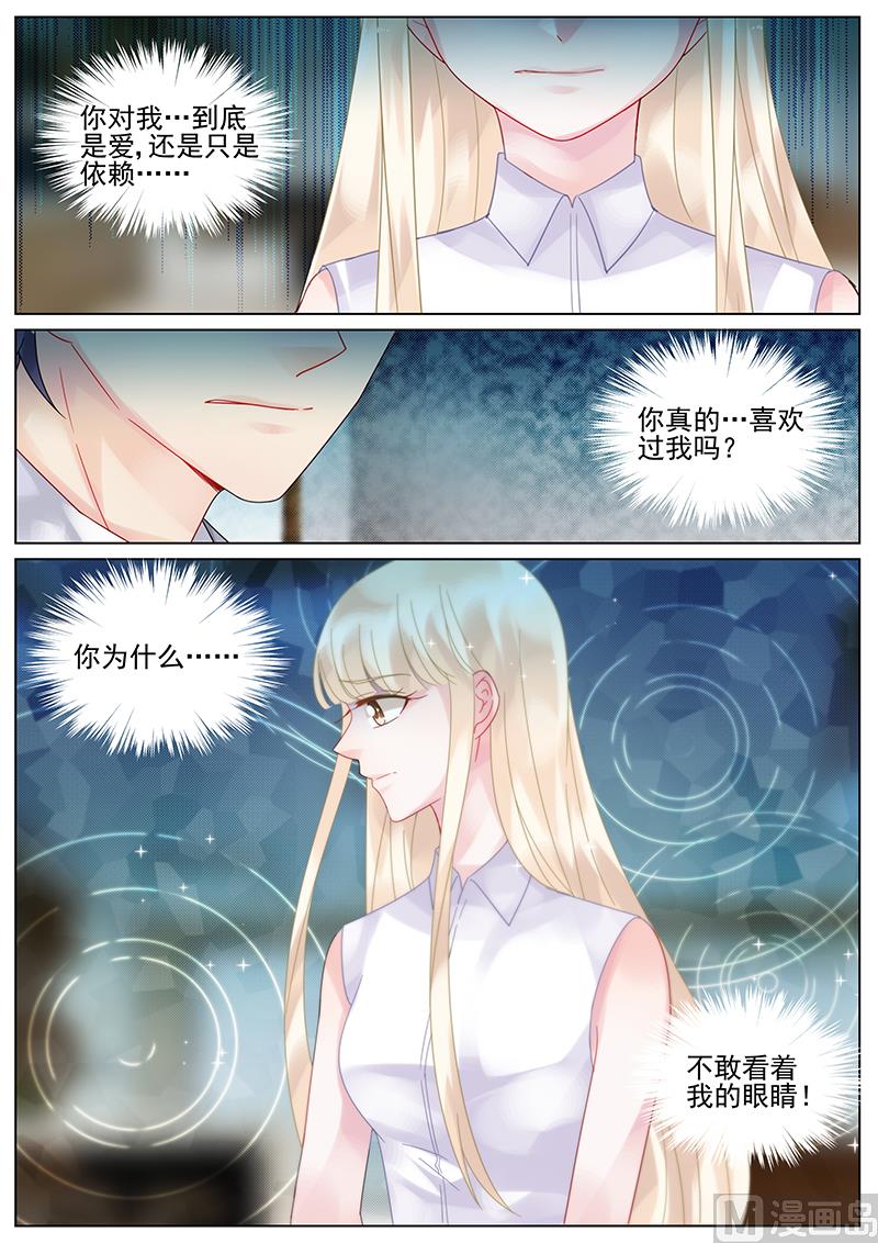 第133话-第133话