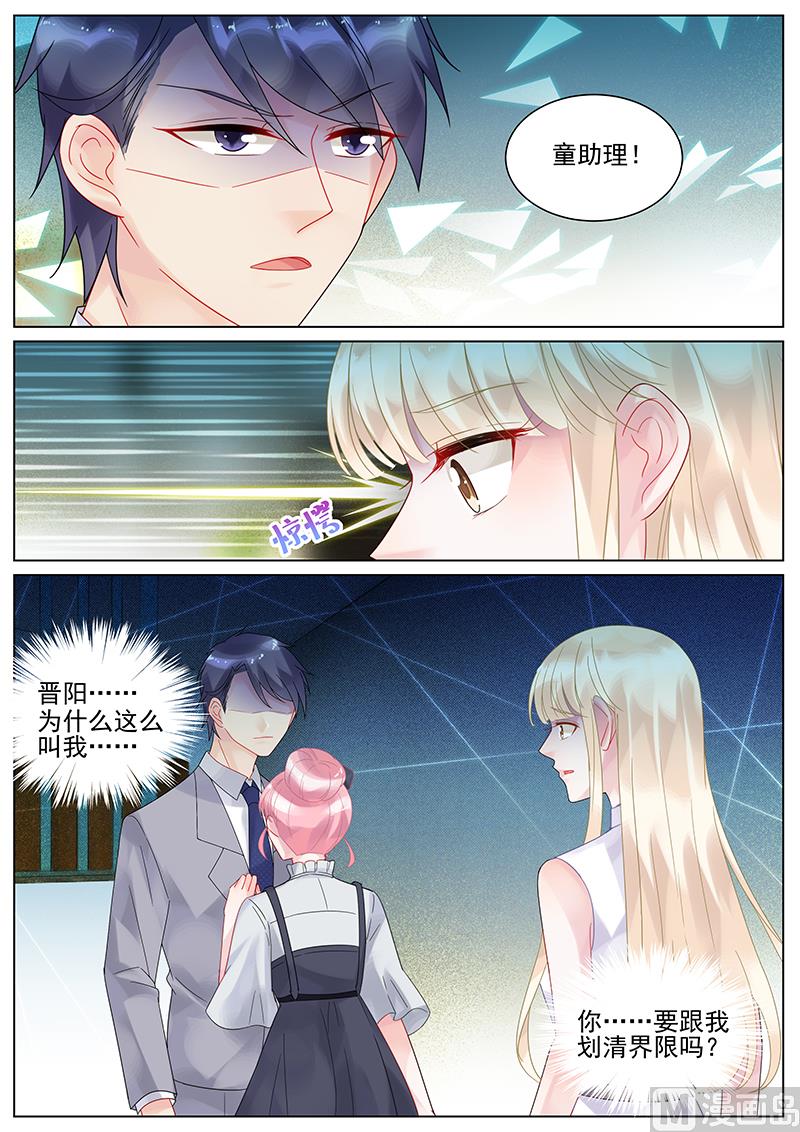 第133话-第133话