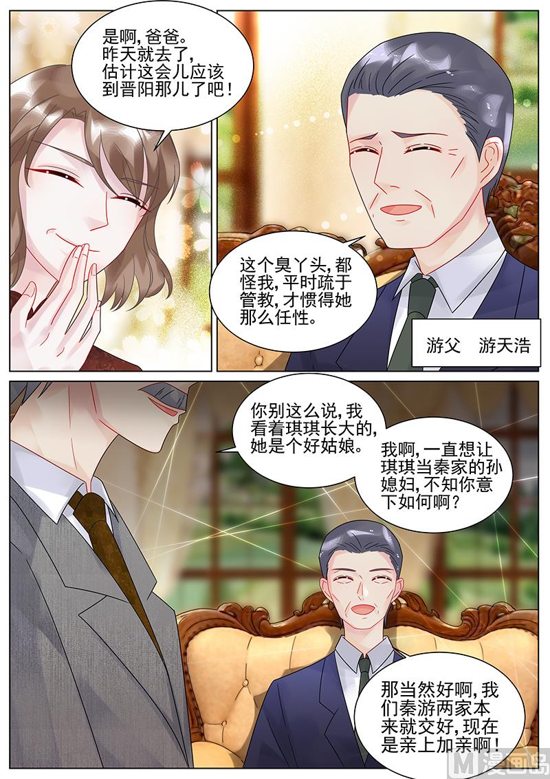 第135话-第135话