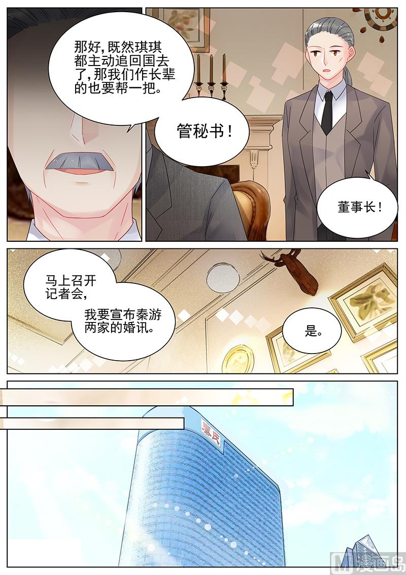 第135话-第135话
