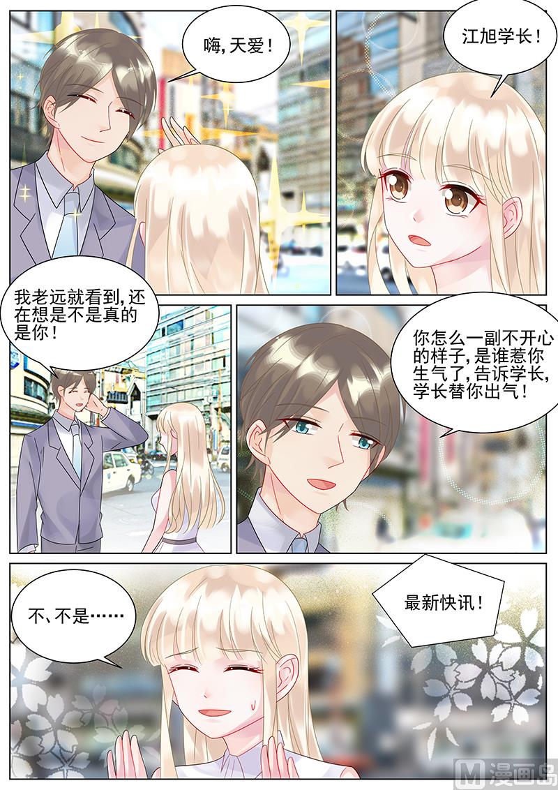 第135话-第135话