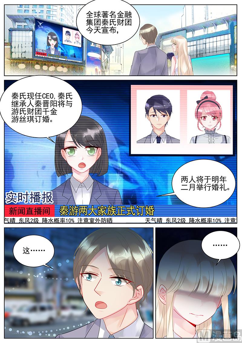 第135话-第135话