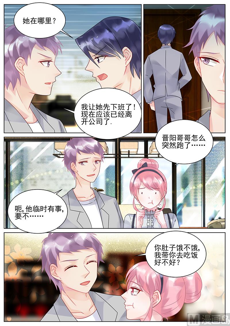 第135话-第135话