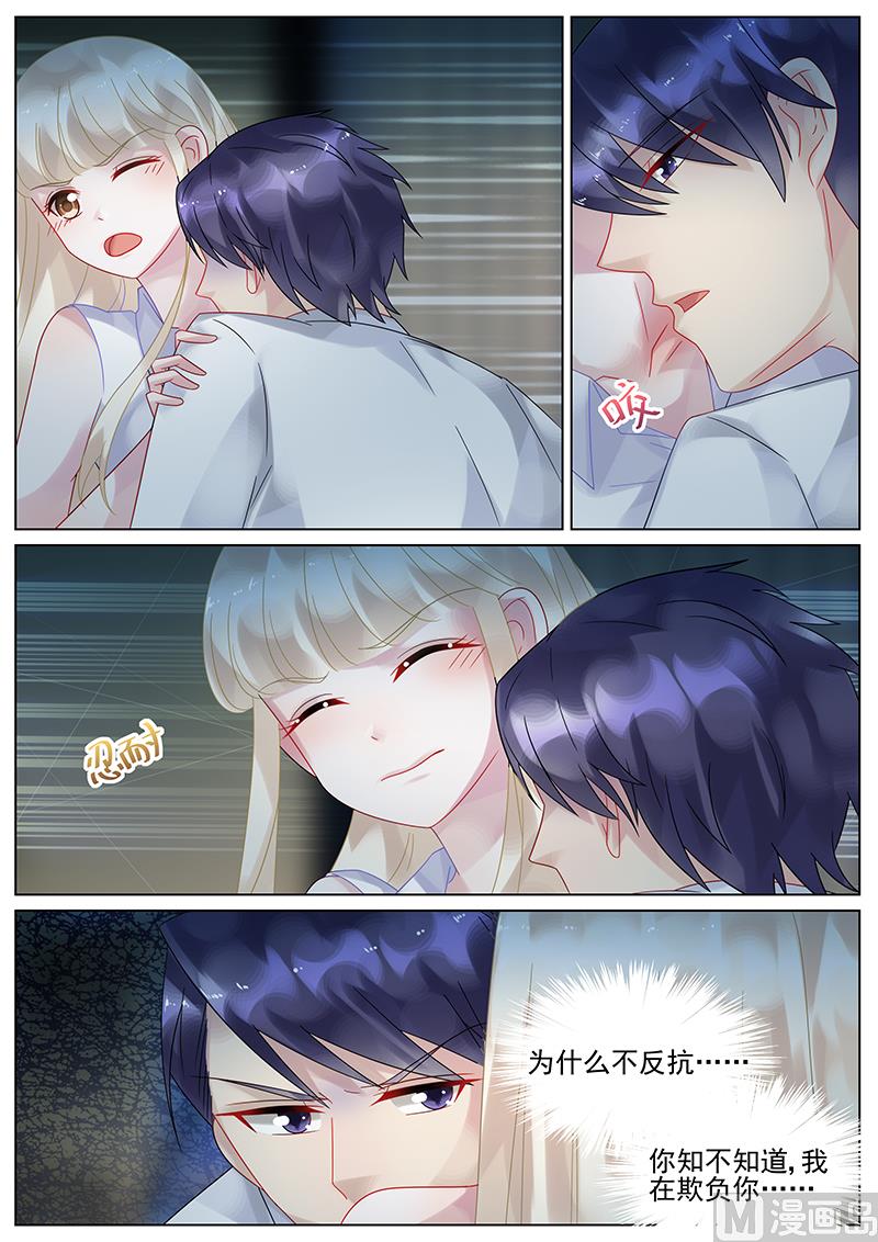 第137话-第137话