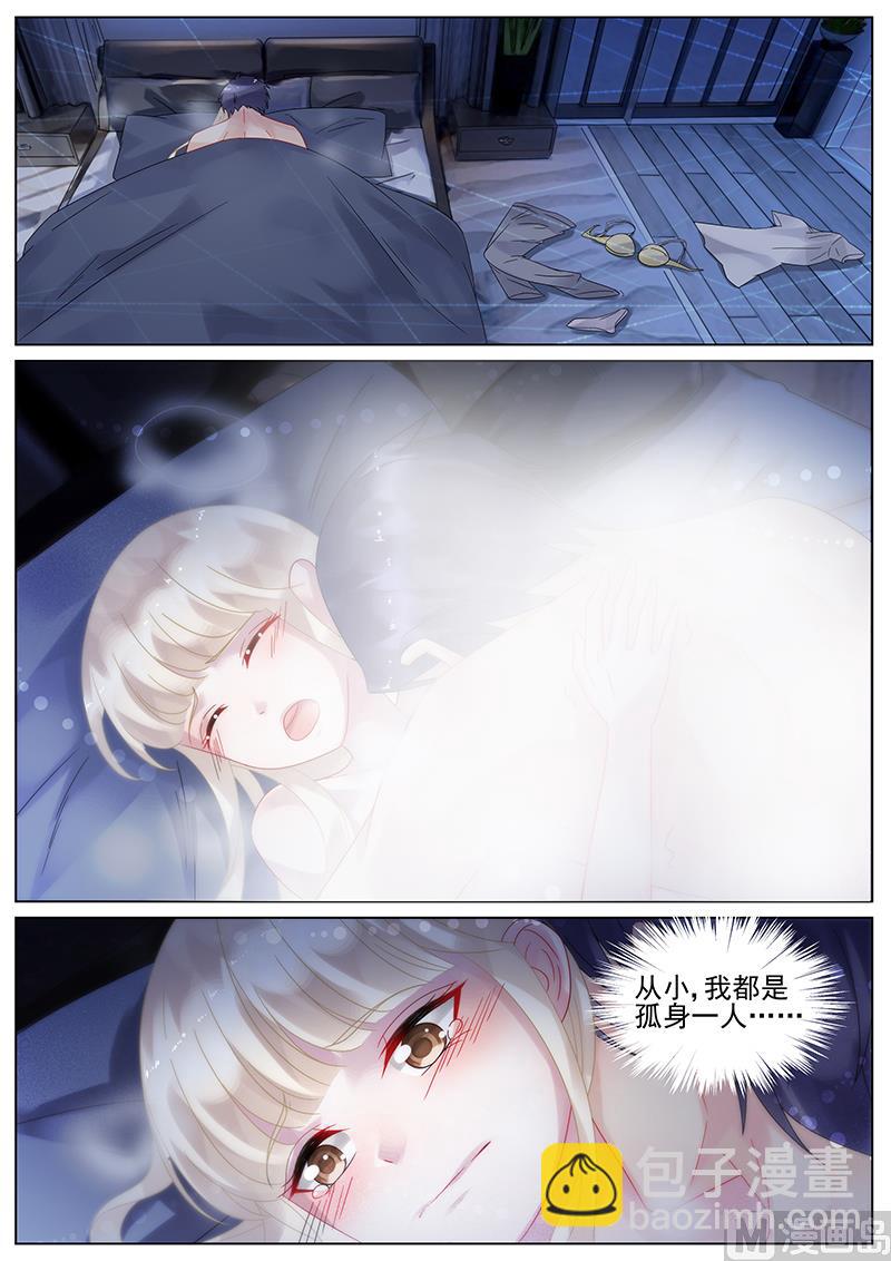 第137话-第137话